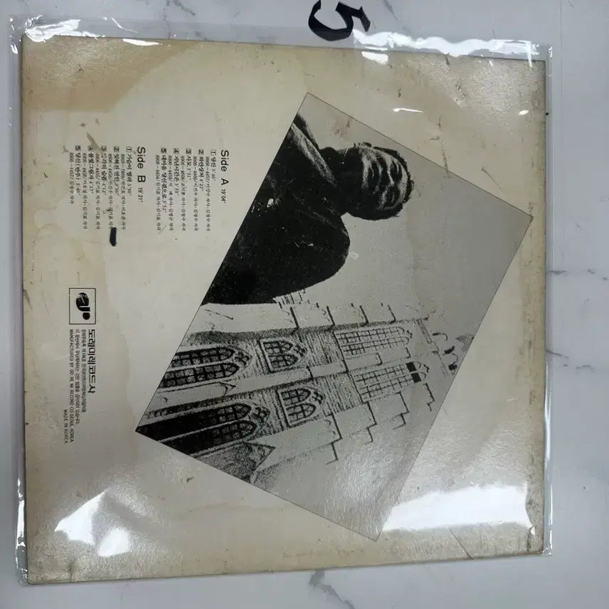 [BUNJANG] Kim Jung Soo 1990 Golden Hit LP &