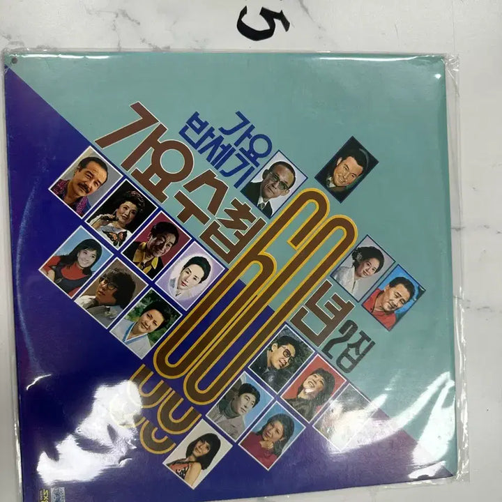 [BUNJANG] Various Artists 1980 &