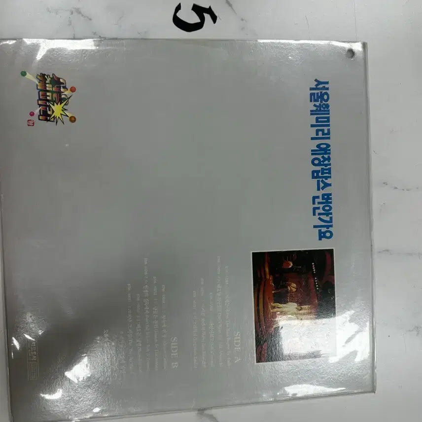 [BUNJANG] Oasis Records Seoul Family "Seoul Family Beloved Pops Translated Pop Songs" LP (OL-2814) / **민트급 오아시스 서울훼미리 애창팝스 번안가요 LP 팝니다