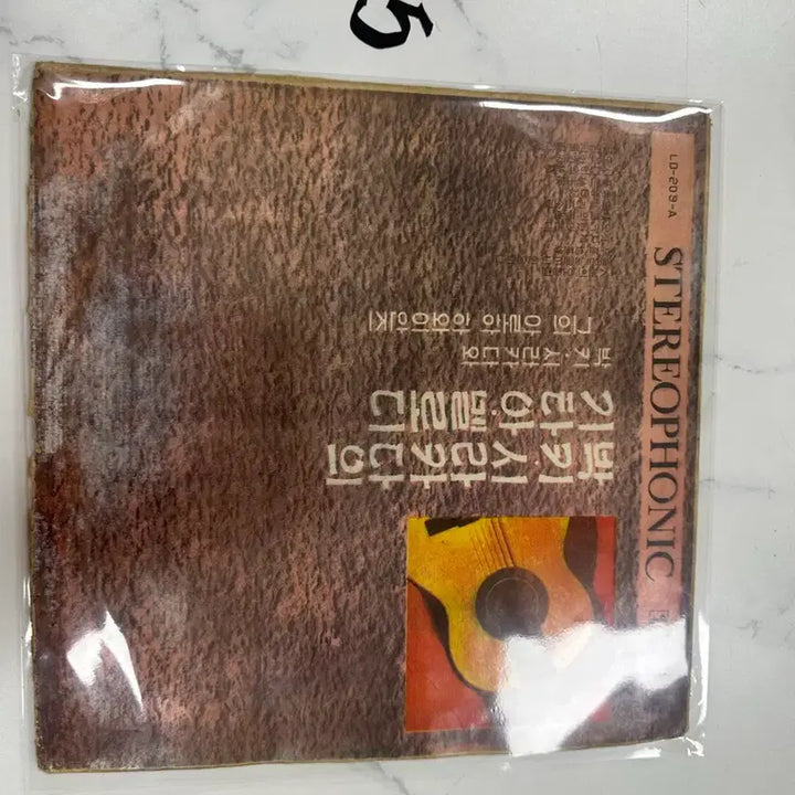 [BUNJANG] Bucky Shirakata &amp; His Aloha Hawaiians "Gitaa Melody" (Domido Records Original Press) Hawaiian Guitar LP / **[국산 희귀 SP/LP] 박키 시라카타와 기타아 멜로디 도미도 초판