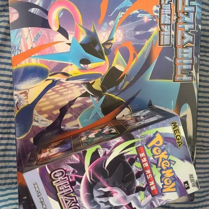 [BUNJANG] Pokemon Card Abyssai (Sealed) + Ninja Spinner Special Kit (Sealed) Set / 포켓몬카드 어비스아이 미개봉+닌자스피너 스페셜키트 미개봉 팝니다