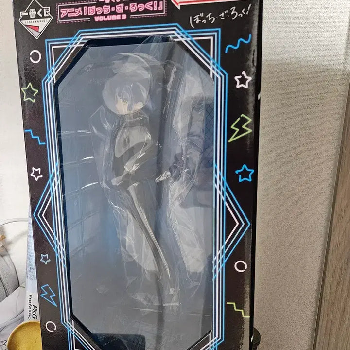 [BUNJANG] Bocchi the Rock! Vol. 3 C Prize Yamada Ryo Figure / 봇치더락 vol3 C상 야마다 료 피규어
