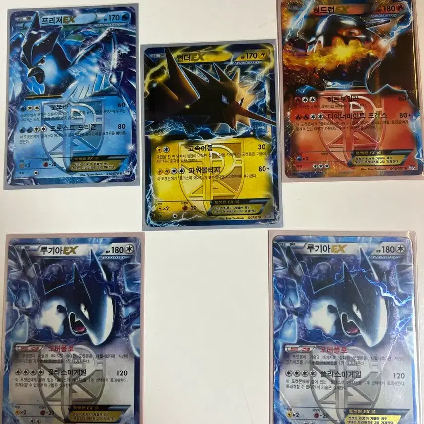 [BUNJANG] Pokemon Card Plasma Freeze EX Series Bundle Set / 포켓몬카드 플리스마단 ex 시리즈 일괄 판매합니다