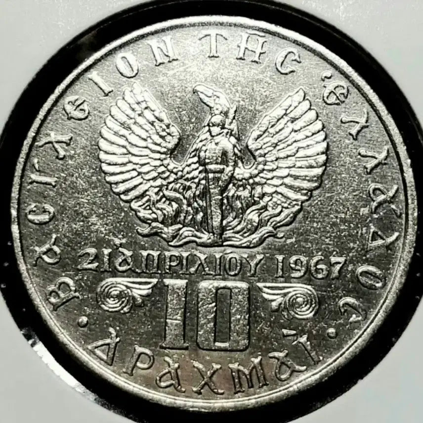 [BUNJANG] Greece 1973 10 Drachma Large Coin / 그리스 미사용 1973년 10드라크마 대형주화.외국주화 주화 화폐 동전