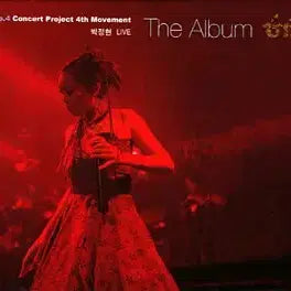 [BUNJANG] Park Jung Hyun Live Op.4 Concert 2CD + DVD / 2CD + DVD/박정현 / Live Op.4 Concert