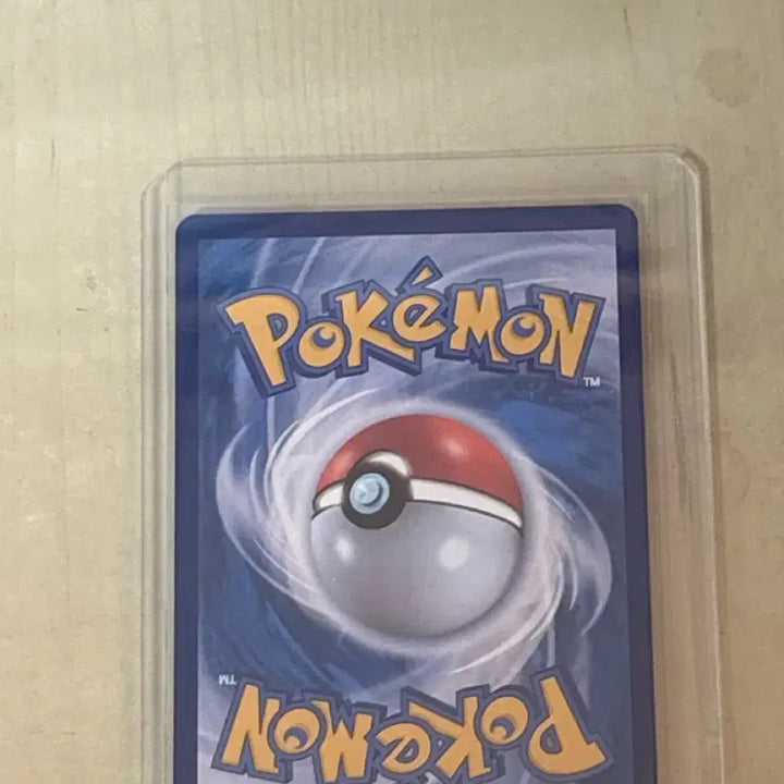 [BUNJANG] Moamui Jjiri Berry EX SAR Graded Card / 모아모의 찌리배리ex SAR 상태최상S+