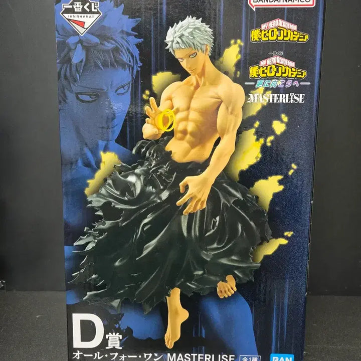 [BUNJANG] My Hero Academia All For One Ichiban Shoji D Prize Figure / 나의 히어로 아카데미아 올포원 제일복권 D상 피규어 빌런 이치방쿠지
