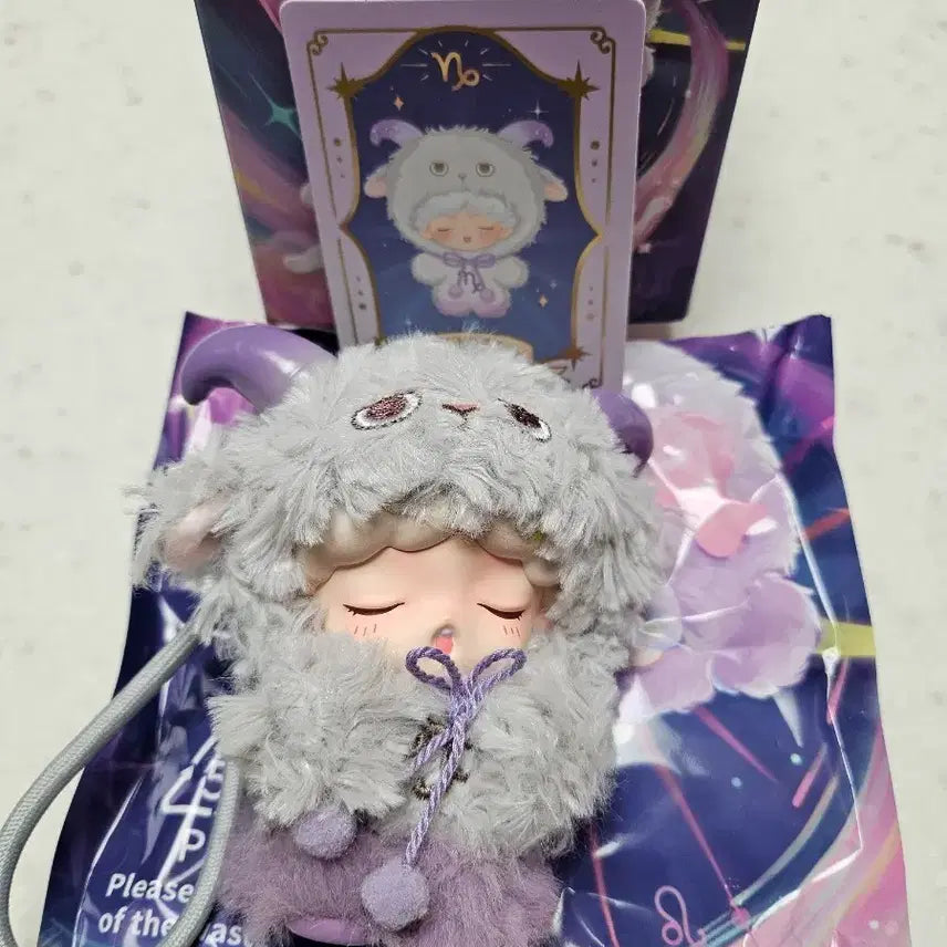 [BUNJANG] Capricorn Zodiac Plush Keychain / 유모 별자리 인형 (염소자리)