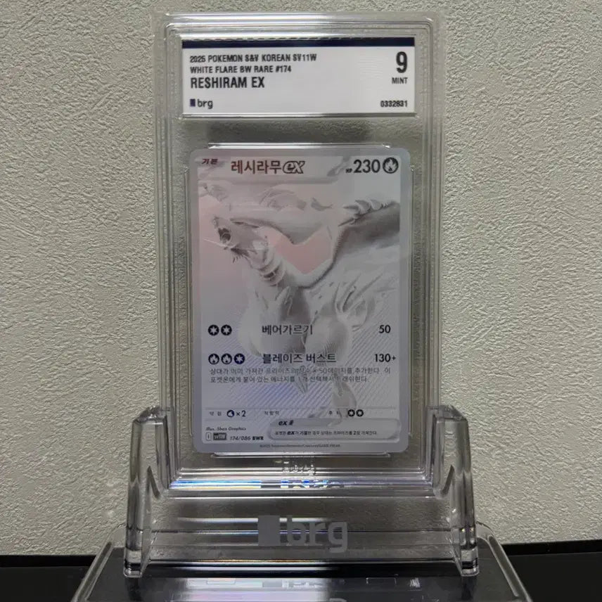 [BUNJANG] Reshiram BWR BRG9 Graded Card with Stand / 레시라무 BWR brg9등급+받침대