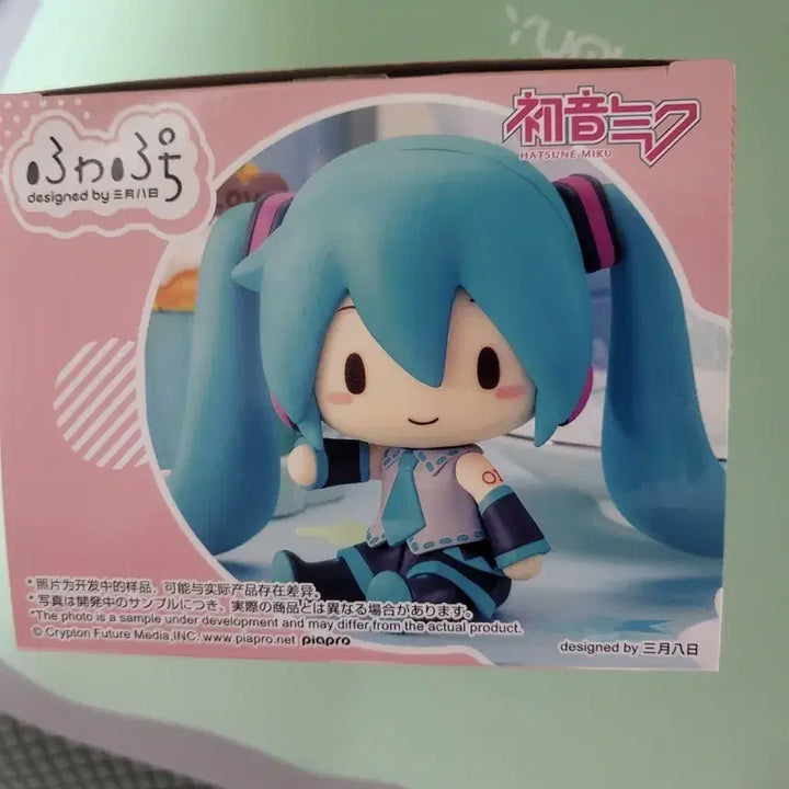 [BUNJANG] Miku Puchi Puchi Figure / 미큐 푸치푸치 피규어입니다