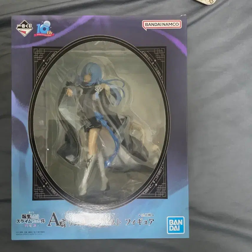 [BUNJANG] Bandai Namco That Time I Got Reincarnated as a Slime 10th Anniversary Limited Edition Rimuru Figure / 반다이남코 전생슬 10주년 한정판 팝니다.