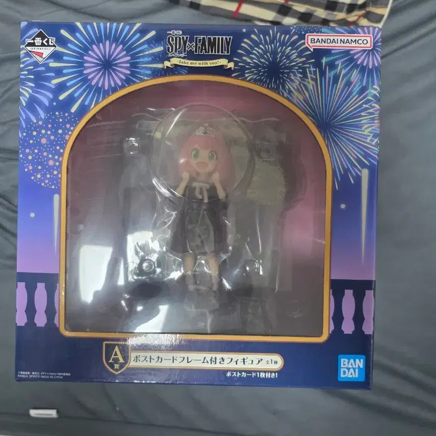 [BUNJANG] Spy x Family Anya Forger Figure / 스파이패밀리 아냐 피규어 팝니다.