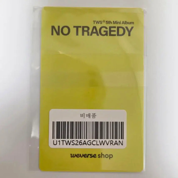 [BUNJANG] TWS Shinyu No Tragedy Weverse Comeback Live POB Photocard / tws 투어스 신유 no tragedy 위버스 컴백라이브 특전 포카