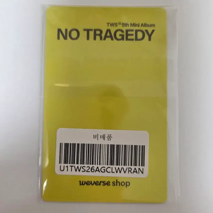 [BUNJANG] TWS Jihoon No Tragedy Weverse Comeback Live POB Photocard / tws 투어스 지훈 no tragedy 위버스 컴백라이브 특전 포카