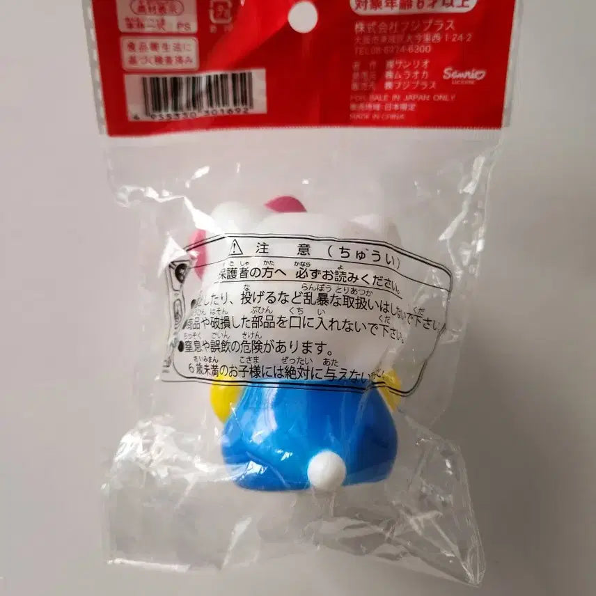 [BUNJANG] Sanrio Hello Kitty Piggy Bank Figure / 새상품/ 헬로키티 저금통, 피규어 산리오 키티