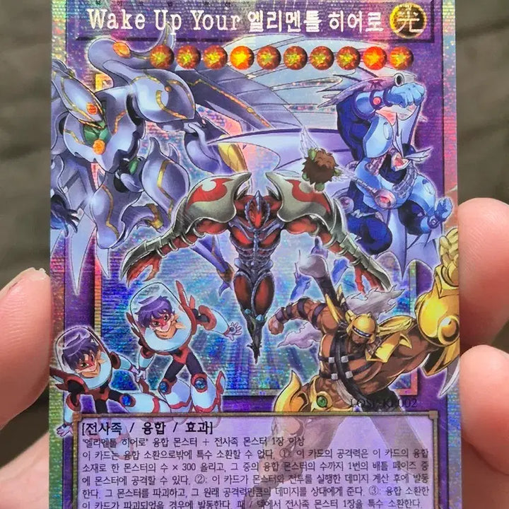 [BUNJANG] Yu-Gi-Oh! Wake Up Your Elemental HERO Overboost / 유희왕 Wake Up Your 엘리멘틀 히어로 오버프싴