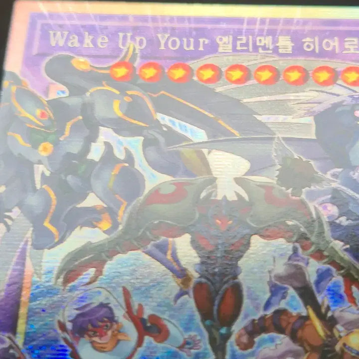 [BUNJANG] Yu-Gi-Oh! Wake Up Your Elemental HERO Overboost / 유희왕 Wake Up Your 엘리멘틀 히어로 오버프싴