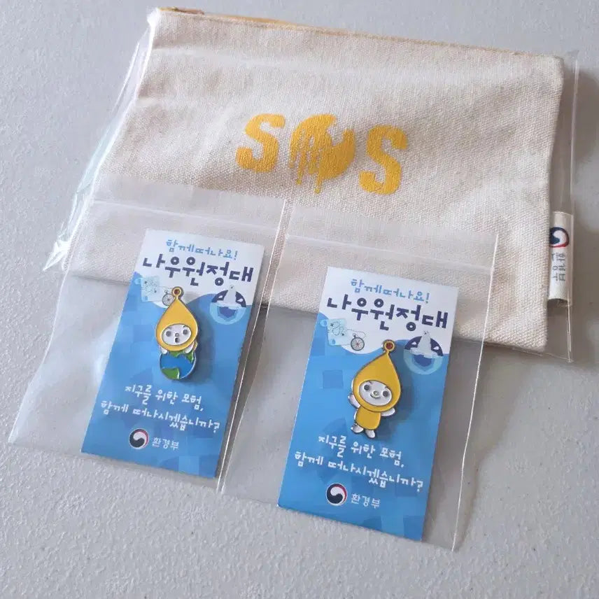 [BUNJANG] Park Jihoon Environmental Ambassador Pouch and Nau Character Badge Set / 박지훈 나우 환경부 굿즈