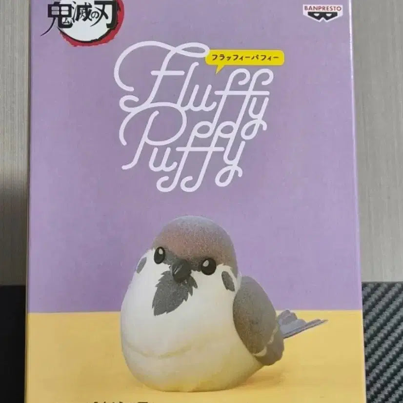 [BUNJANG] Kimetsu no Yaiba Zenitsu Fluffy Figure (Sealed) / 미개봉 귀멸의칼날 젠이츠 짹타로 플러피 피규어