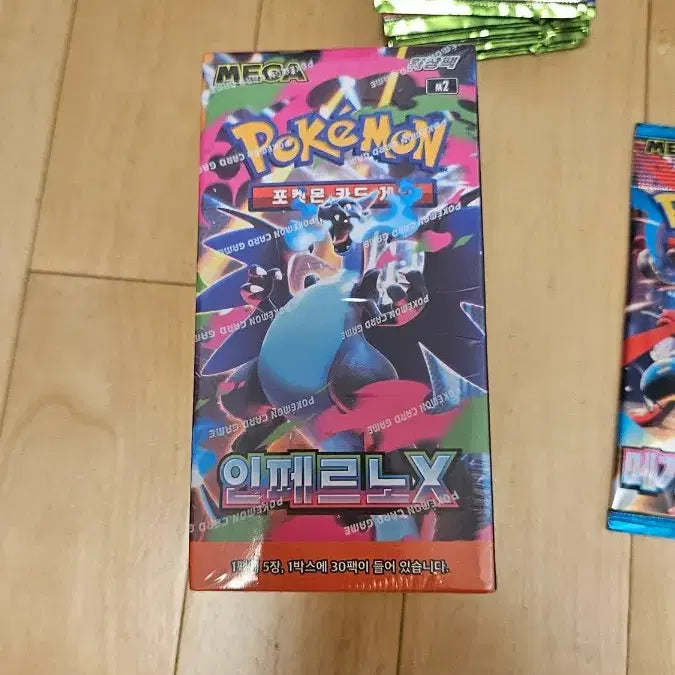 [BUNJANG] Pokemon Card Game Inferno X 1 Box &amp; Search Packs Bundle / (급처)포켓몬카드 인페르노x 1박스 및 서치팩 69개 판매합니다