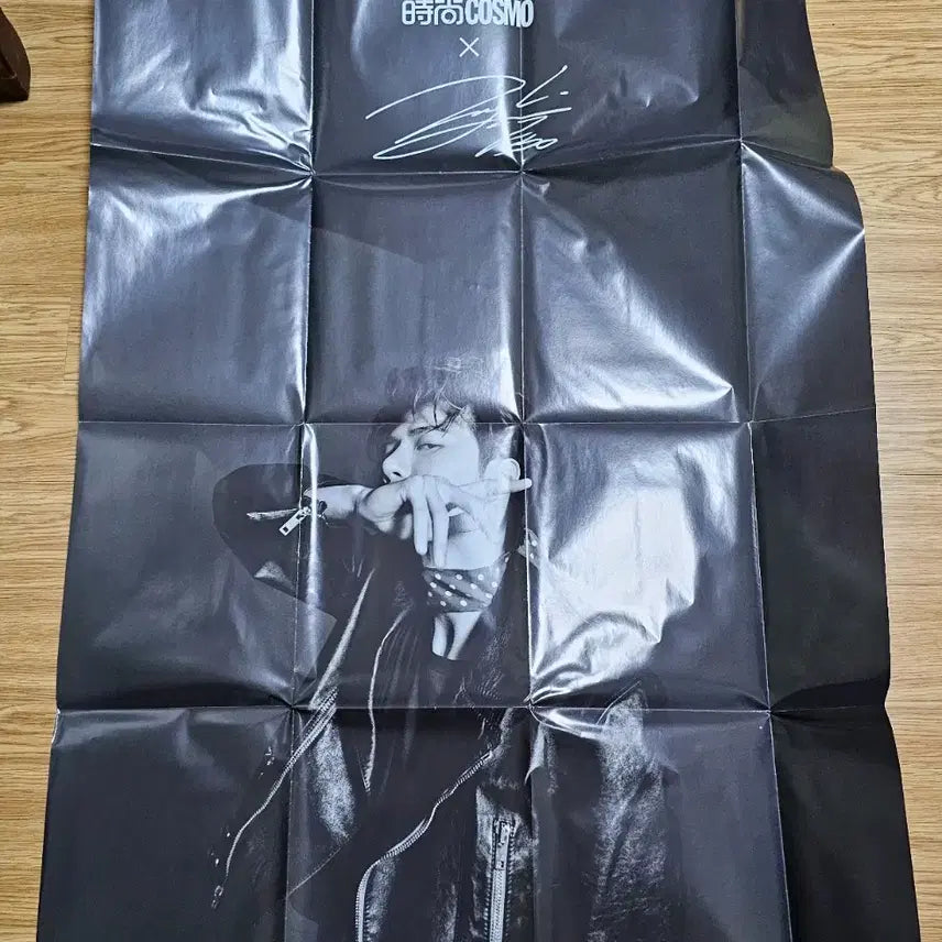 [BUNJANG] Wang Yibo Cosmopolitan Magazine + Poster / 왕이보 코스모폴리탄 잡지 + 포스터