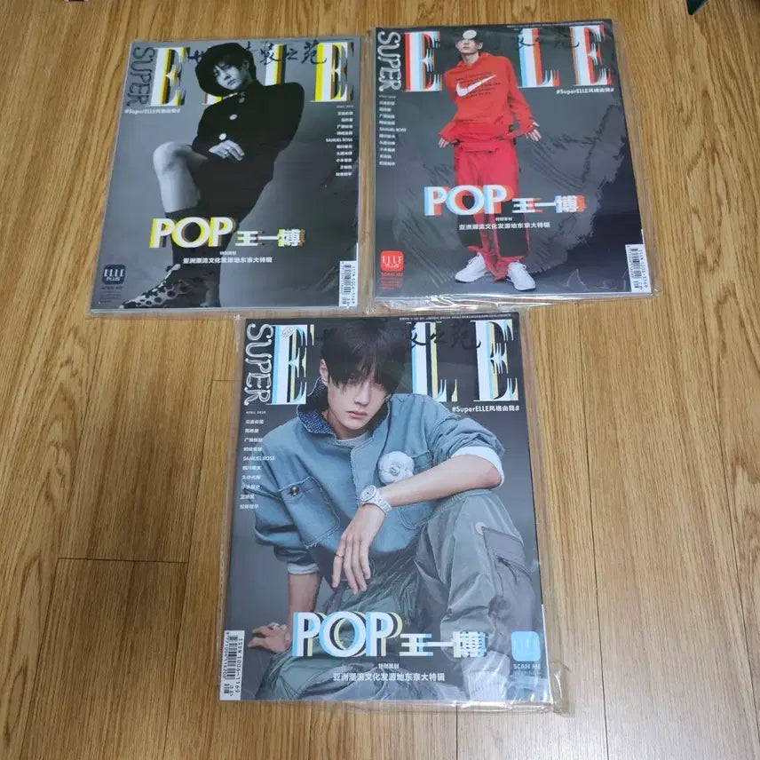 [BUNJANG] Wang Yibo Elle Magazine 3 Issues + All Posters Set / 왕이보 엘르 잡지 3권 + 모든 포스터 세트