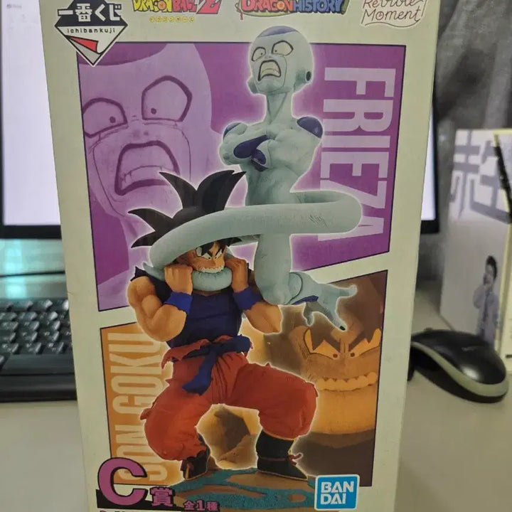 [BUNJANG] Dragon Ball Z Son Goku vs. Frieza Ichiban Kuji C Prize Figure / 드래곤볼Z 손오공 프리저 제일복권 c상 피규어