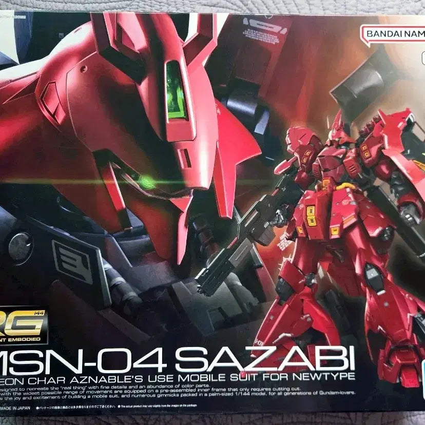 [BUNJANG] RG MSN-04 Sazabi &amp; Nu Gundam Bundle Set / RG MSN-04 사자비 , 뉴건담 일괄