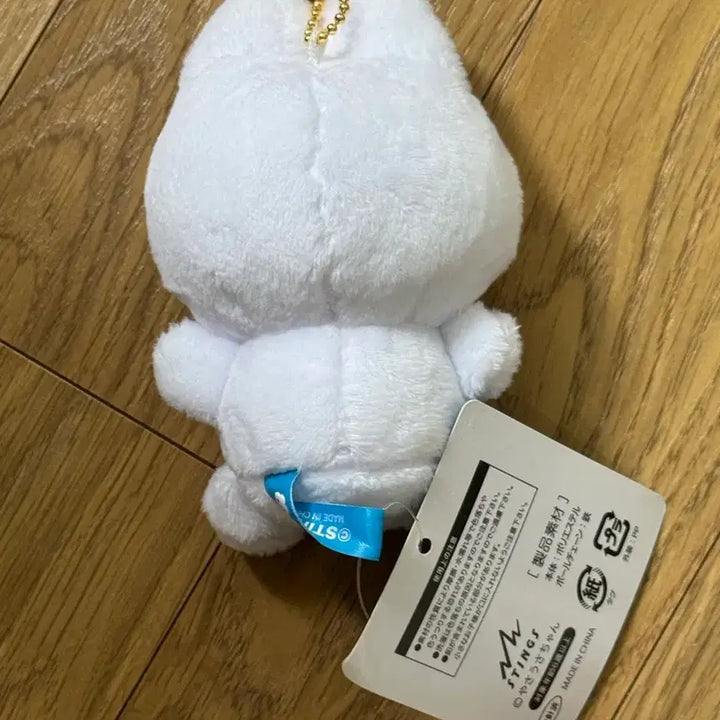[BUNJANG] Yasasusa Doll / 야사우사 인형
