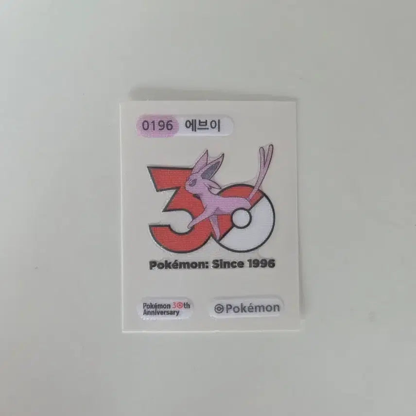 [BUNJANG] Pokemon Eevee 30th Anniversary Seal Sticker / 포켓몬 에브이 30주년 기념 띠부실 스티커