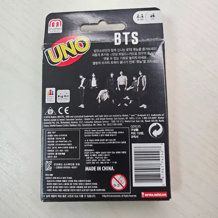 [BUNJANG] BTS Uno Card Game / 방탄 우노 카드