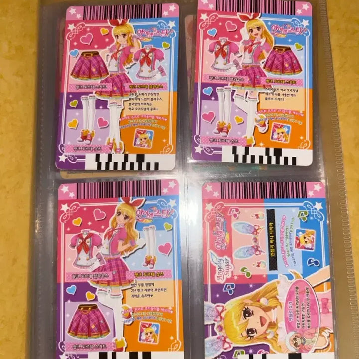 [BUNJANG] Aikatsu! Rime School Look &amp; Angely Beary Tiara / 아이엠스타 아이카츠 핑크 토르테 엔젤리 바니 티아라