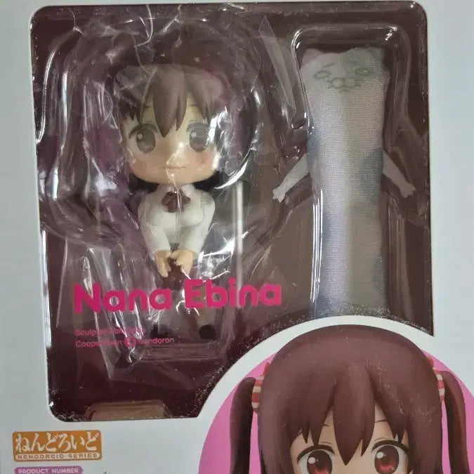 [BUNJANG] Nendoroid 832 Himouto! Umaru-chan Ebina Nana (Sealed) / 넨도로이드 832 건어물 여동생! 우마루짱 에비나 나나 (미개봉)