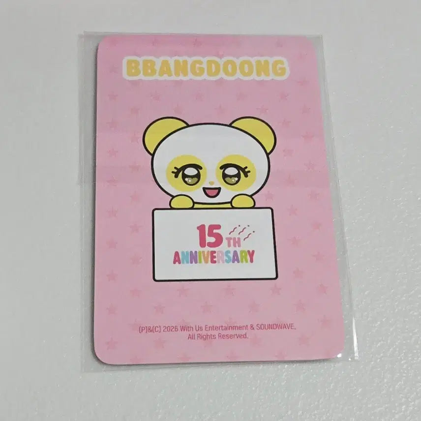 [BUNJANG] Apink Oh Hayoung Hipper Photocard / 에이핑크 핑둥이 히퍼 오하영
