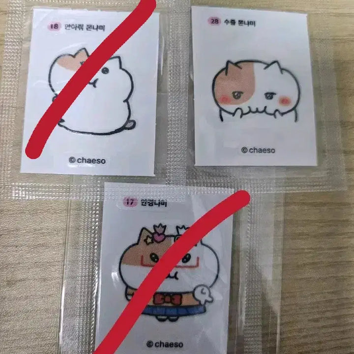 [BUNJANG] Ttibu Seal Sticker / 교환/판매)쫀냐미 띠부씰
