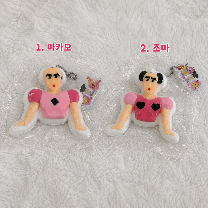 [BUNJANG] Crayon Shin-chan: The Storm Called! Operation Golden Spy Malin Gummy Keyring Bundle Set / 짱구는 못말려 핸더랜드의 대모험 중성마녀 말랑이