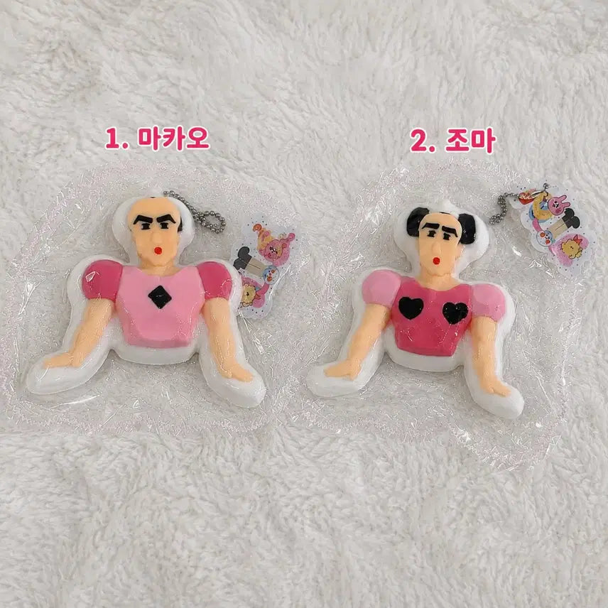[BUNJANG] Crayon Shin-chan: The Storm Called! Operation Golden Spy Malin Gummy Keyring Bundle Set / 짱구는 못말려 핸더랜드의 대모험 중성마녀 말랑이