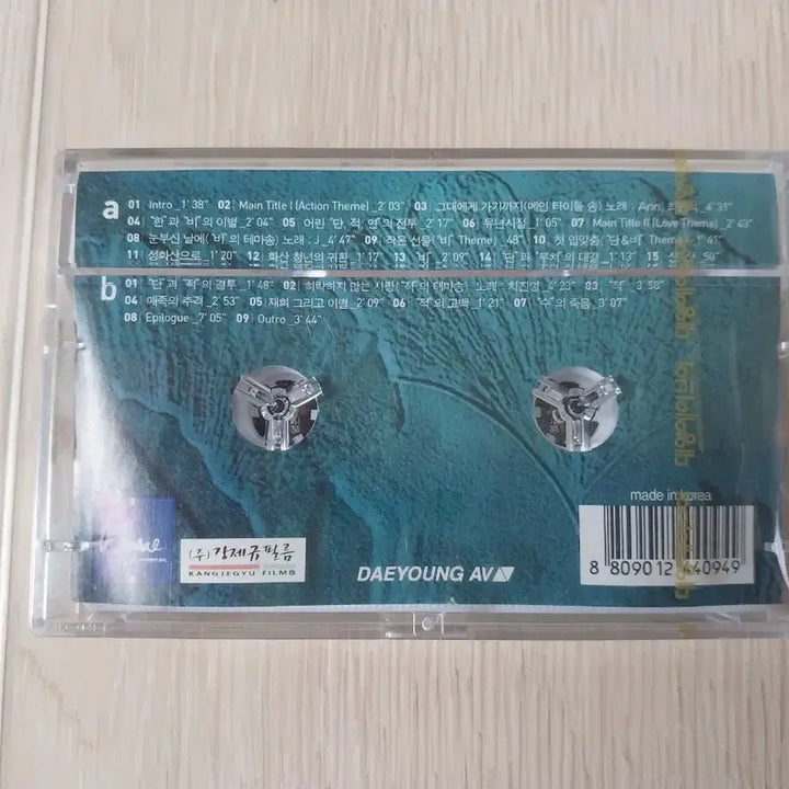 [BUNJANG] Danjjeokbiyeonsu Movie OST Cassette Tape (Sealed) / 단적비연수 영화 미개봉 카세트 테이프