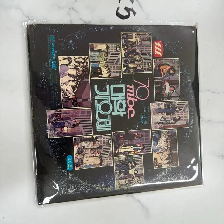 [BUNJANG] 1979 MBC University Song Festival Live Recording 2LP Set / 79mbc대학가요제 실황중계 내가 우리의노래 가요LP 2LP팝니다