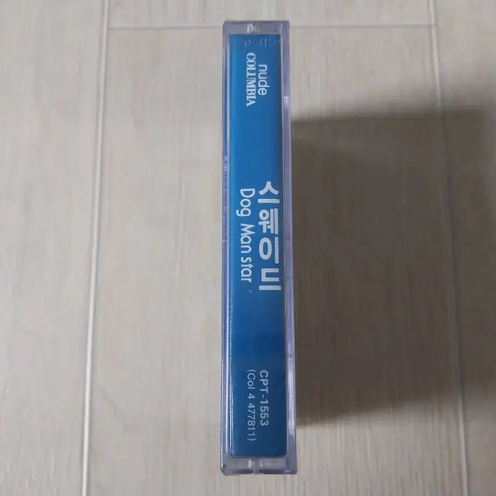 [BUNJANG] Suede Dog Man Star Unsealed Cassette Tape / 스웨이드 dog man star 미개봉 카세트 테이프
