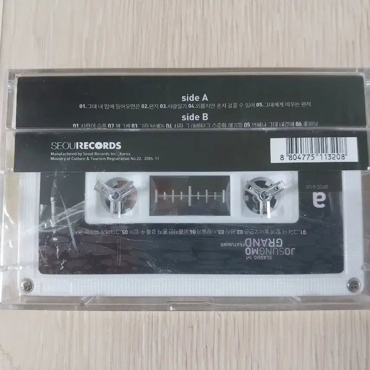 [BUNJANG] Jo Sung Mo Sealed Cassette Tape / 조성모 미개봉 카세트 테이프