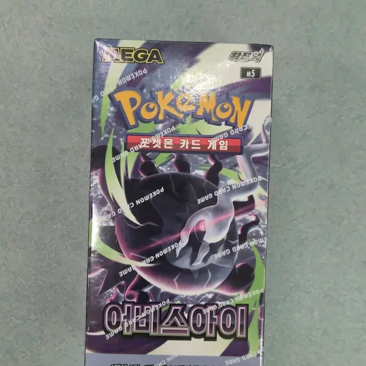 [BUNJANG] Pokemon Card Game Abyss Eye Booster Pack / 포켓몬 카드 게임 어비스아이 새상품 판매합니다