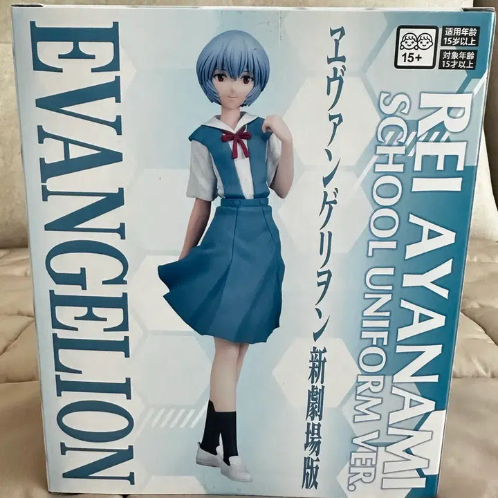 [BUNJANG] Sega Evangelion Rei Ayanami School Uniform Figure (30th Anniversary) / 세가 30주년 에반게리온 레이 스쿨유니폼 피규어