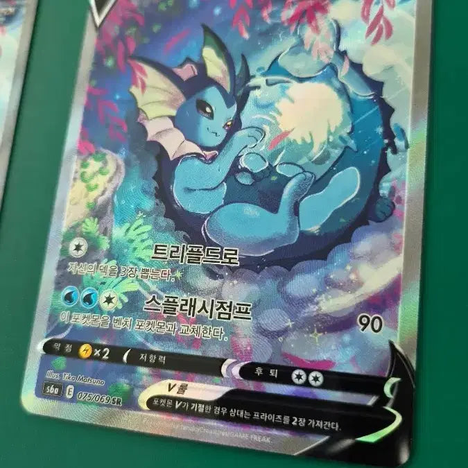 [BUNJANG] Pokemon Card Eevee Heroes Vaporeon V Special Foil SR / 포켓몬카드 이브이히어로즈 샤미드 V 특일 SR