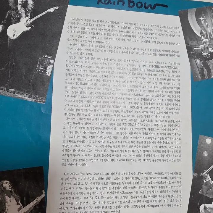 [BUNJANG] Rainbow (Ritchie Blackmore) Deep Purple LP / 레인보우 LP (리치 블랙모어) 딥퍼플