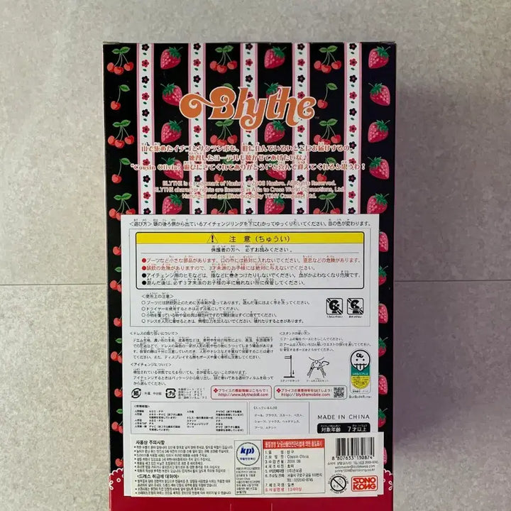 [BUNJANG] Sealed Neo Blythe Cousin Olivia Doll / (미개봉)네오 브라이스 커즌 올리비아 네오블라이스
