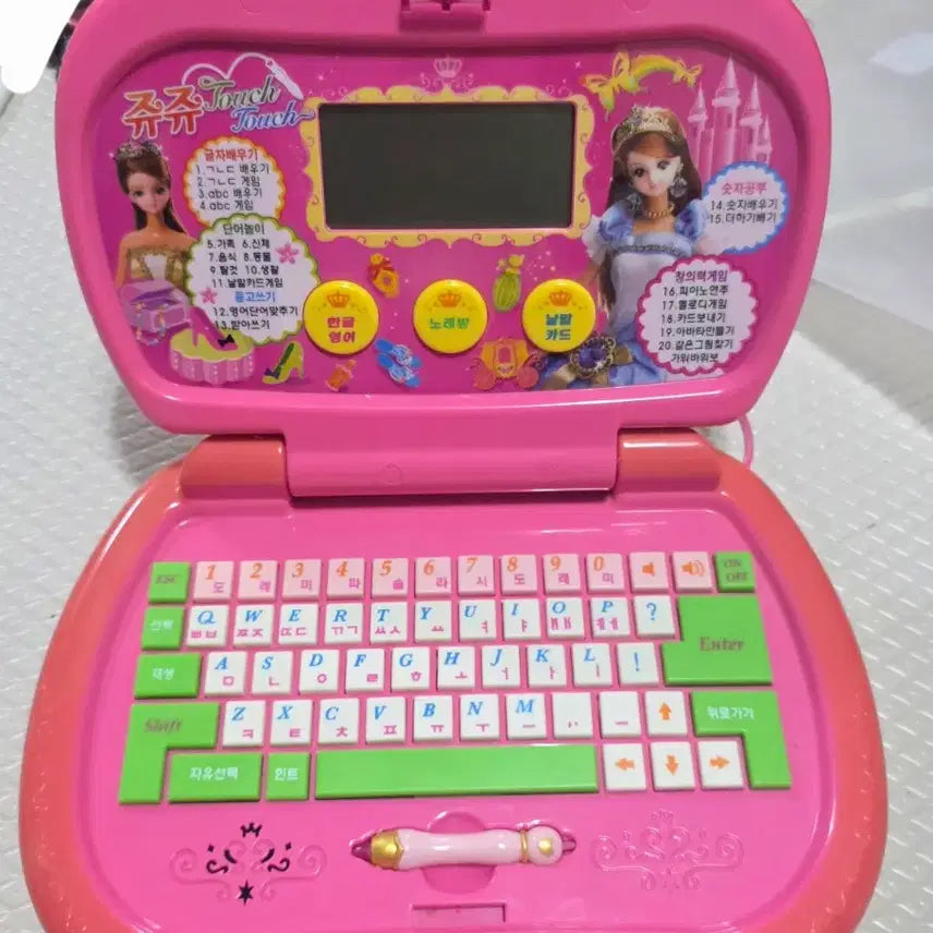 [BUNJANG] Classic Juju Computer Toy / 고전 쥬쥬 컴퓨터