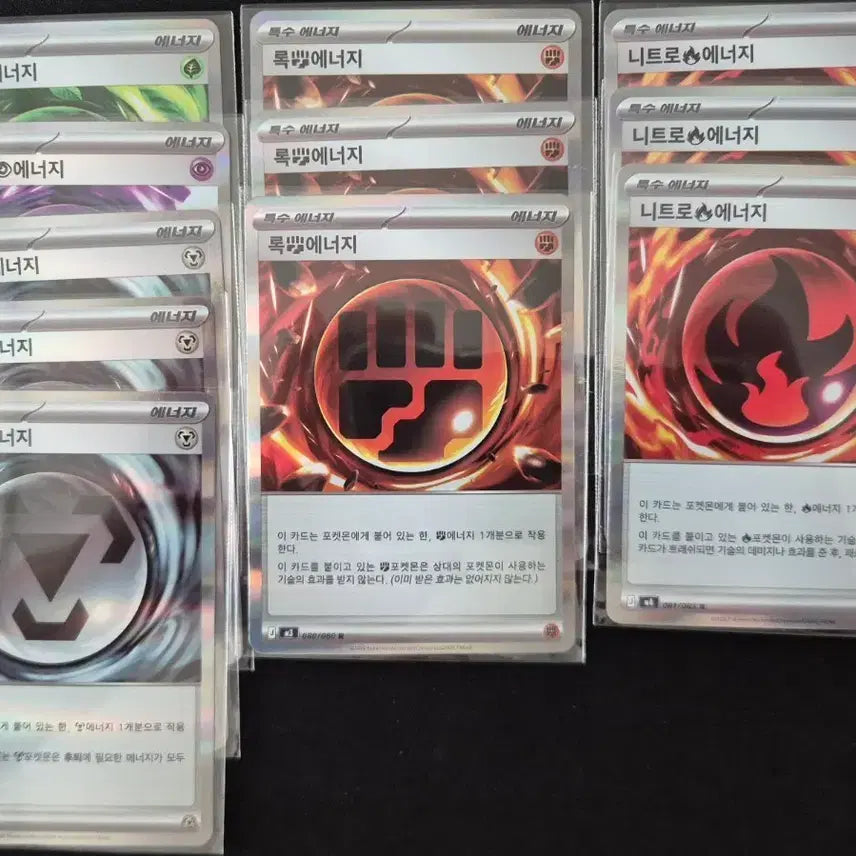 [BUNJANG] Pokemon Card Special Energy (Growl/Telepathy/Magnet/Rock/Nitro) / 