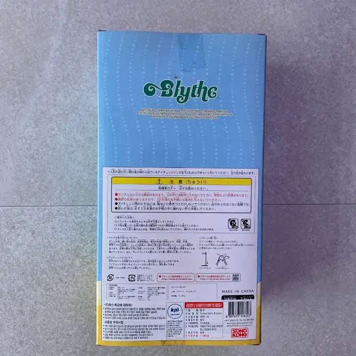 [BUNJANG] Neo Blythe Prima Dolly Encore Saffi (Sealed) / (미개봉)네오 브라이스 프리마돌리 앵콜 사피 네오블라이스