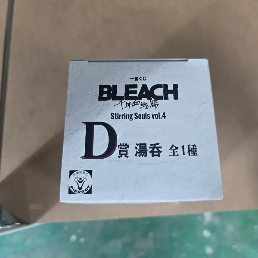 [BUNJANG] Bleach Ichiban Kuji Prize D Teacup Sealed / 블리치 제일복권 D상 찻잔 미개봉